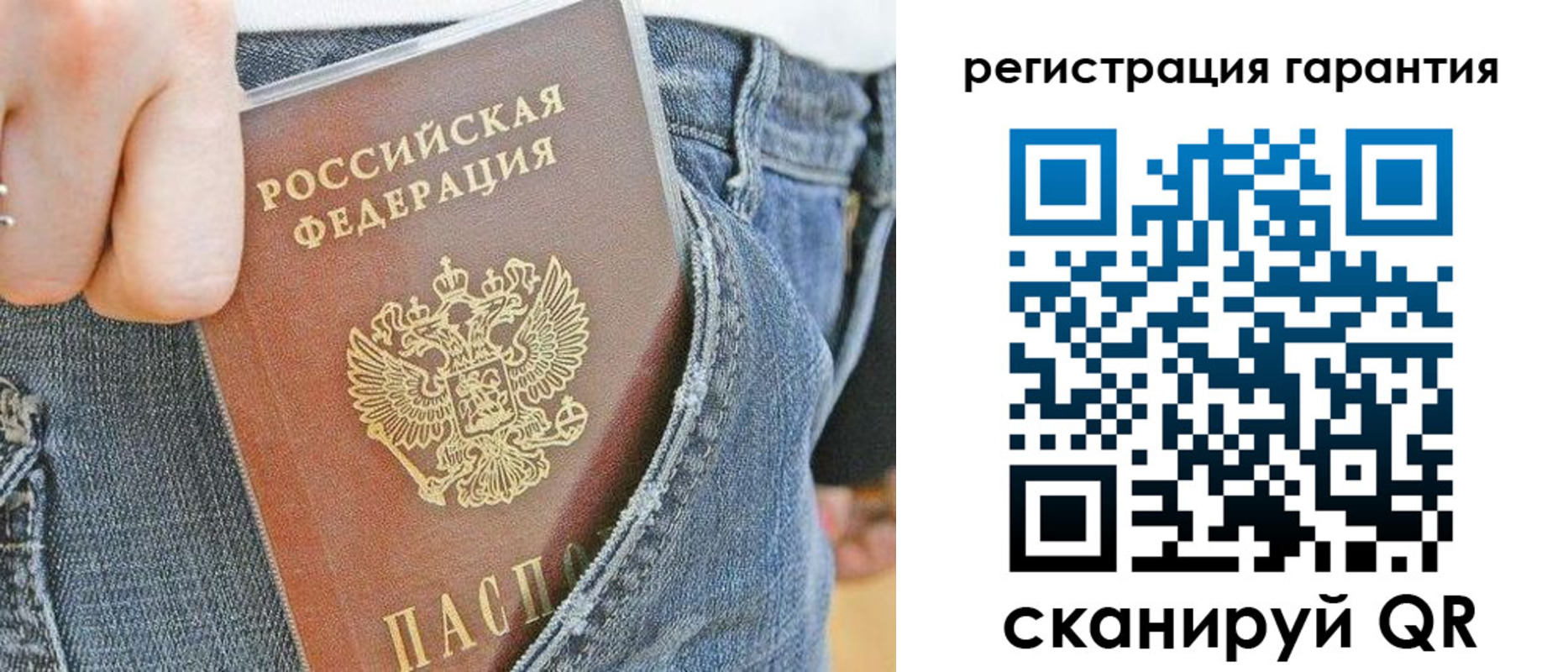 регистрация в Междуреченске