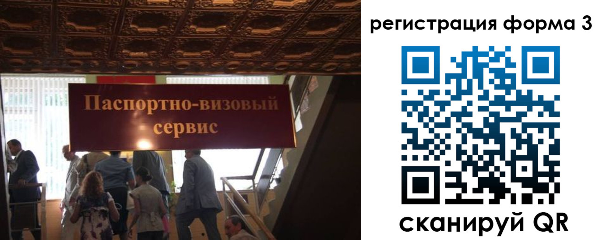 прописка регистрация в Междуреченске