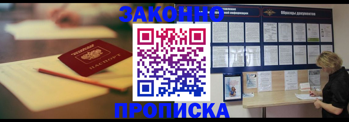 регистрация для школы в Междуреченске